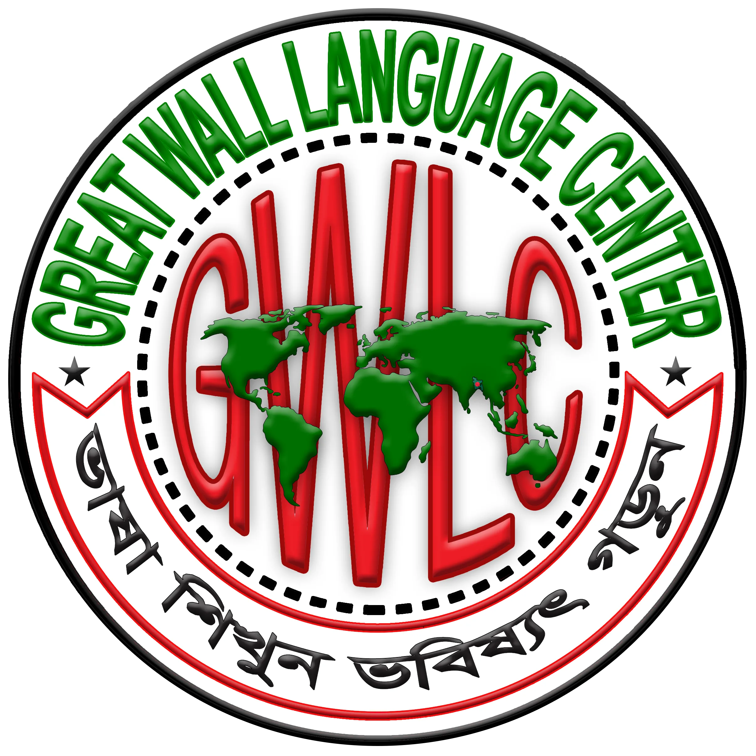 Great Wall Language Center