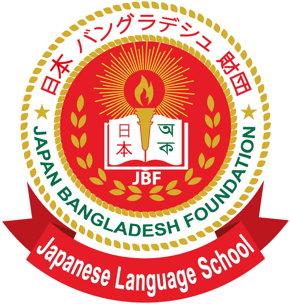 Japan Bangladesh Foundation