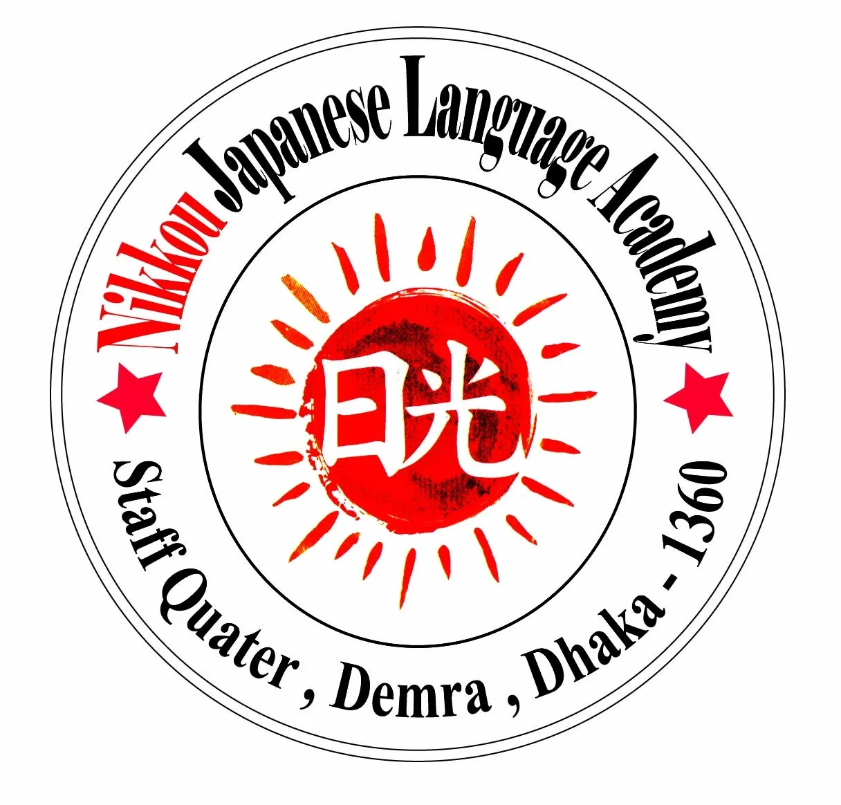 Nikkou Japanese Language Academy