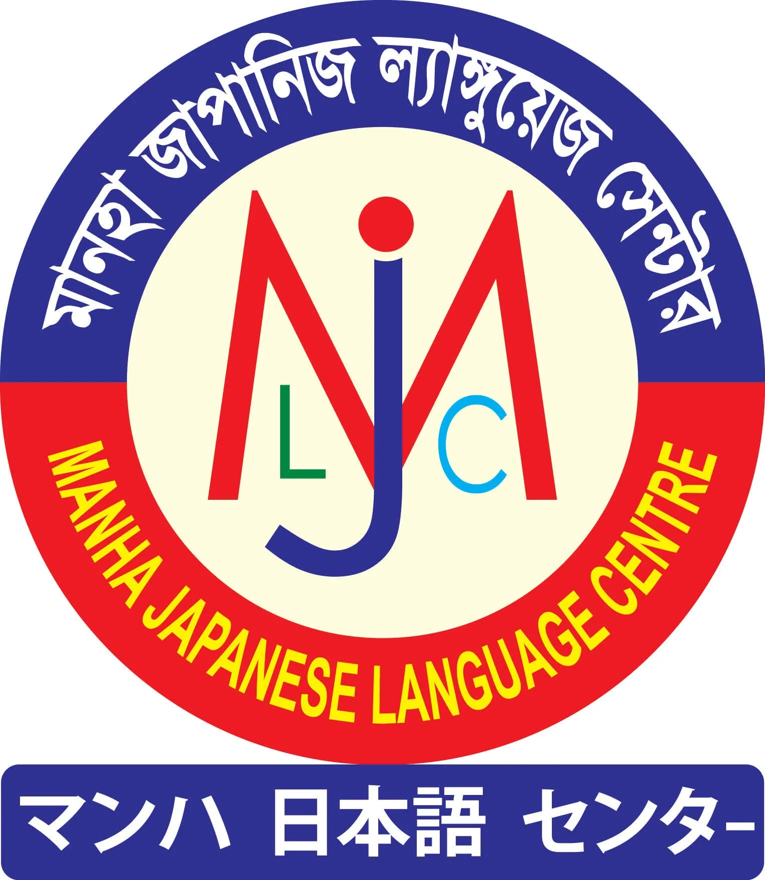Manha Japanese Language Centre