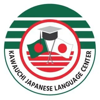 KAWAUCHI JAPANESE LANGUAGE CENTER